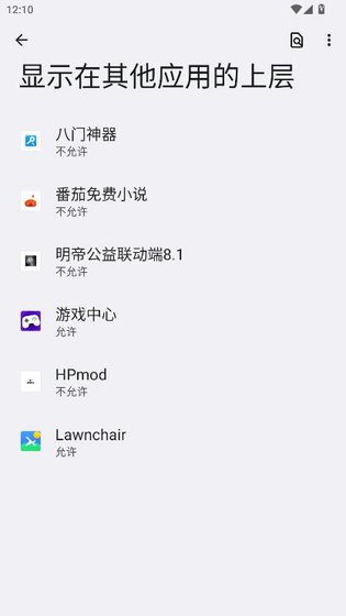 明帝公益端口13.0版本下载-明帝公益端口官方版下载 Hero图